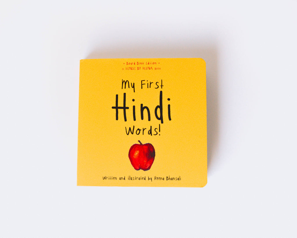 My First Hindi Words! (Bilingual Board Book)