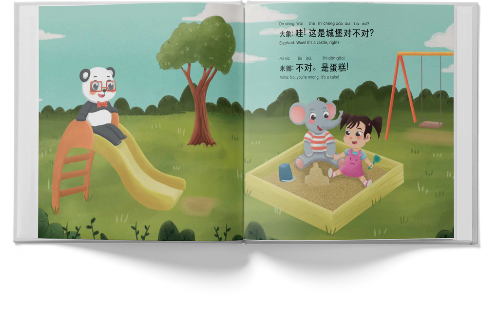 Mina's First Day of School - Kids' Book (Simplified Chinese)