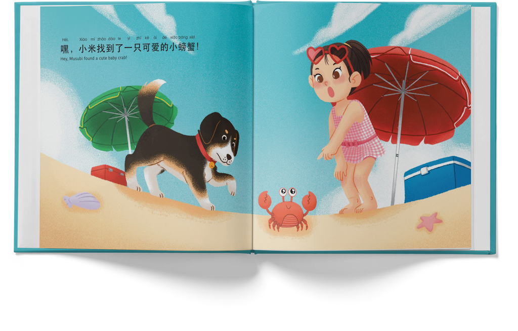 Mina Goes to the Beach - Kids' Book (Simplified Chinese)