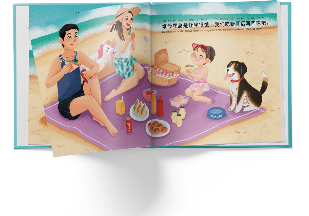 Mina Goes to the Beach - Kids' Book (Simplified Chinese)