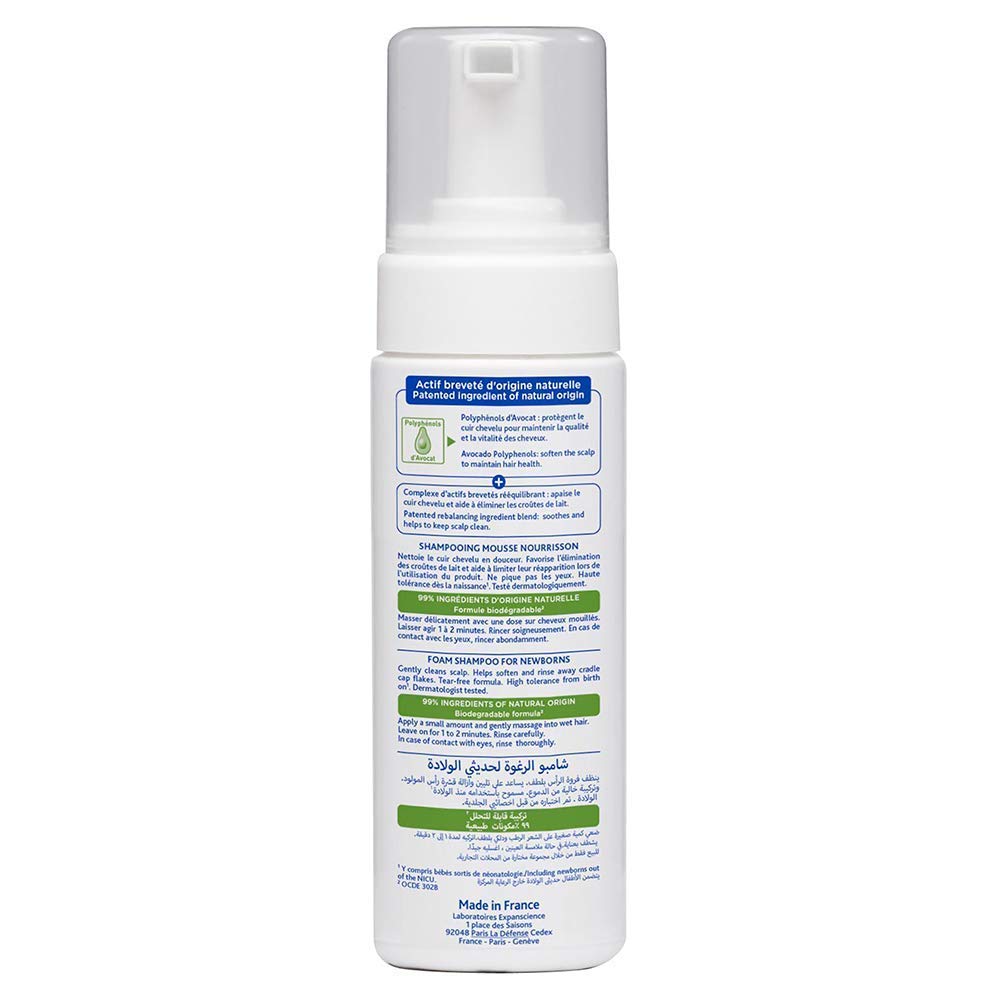 Mustela Newborn Foam Shampoo